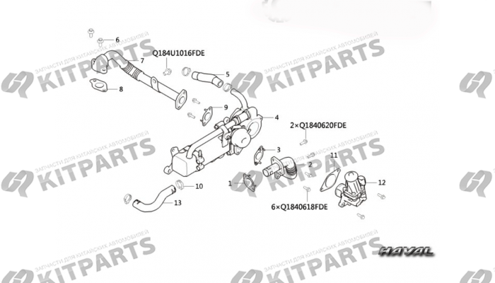 Клапан рециркуляции 2 Haval